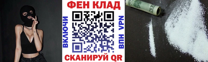 Амфетамин 98% Новозыбков