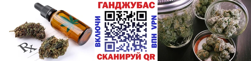 Купить где  Новозыбков  Еда ТГК конопля 