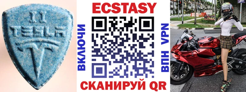 Купить где  Новозыбков  Экстази DUBAI 