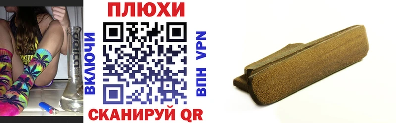 ГАШ гашик  Купить где  Новозыбков 
