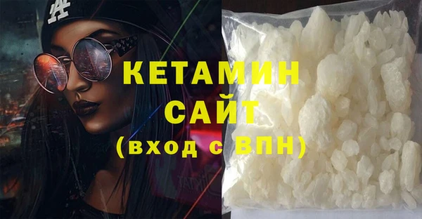 соль ск Пенза