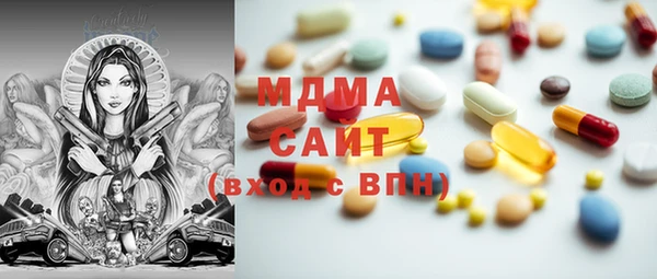 амф Лабытнанги