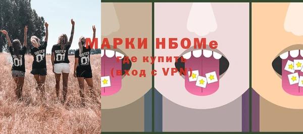 соль ск Пенза