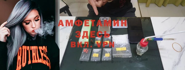 кокс Балашиха