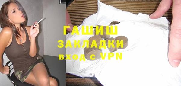 MESCALINE Лагань