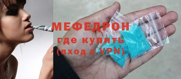 MESCALINE Лагань