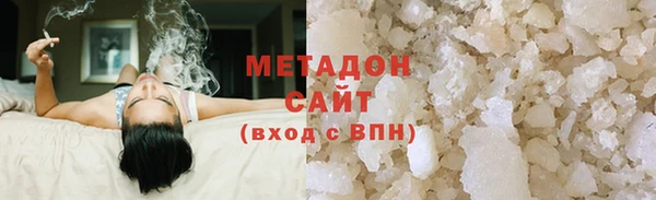 MESCALINE Лагань