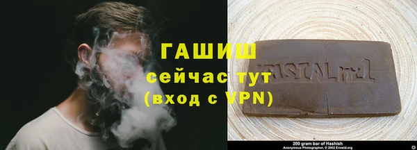 кокс Балашиха