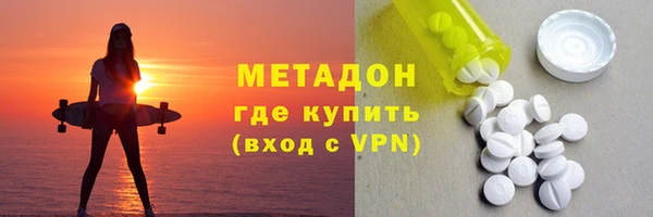 MESCALINE Лагань