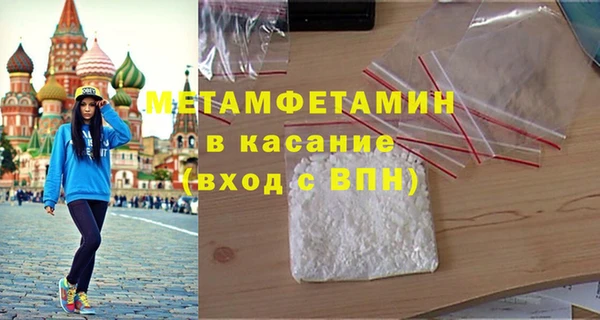 СК Куйбышев
