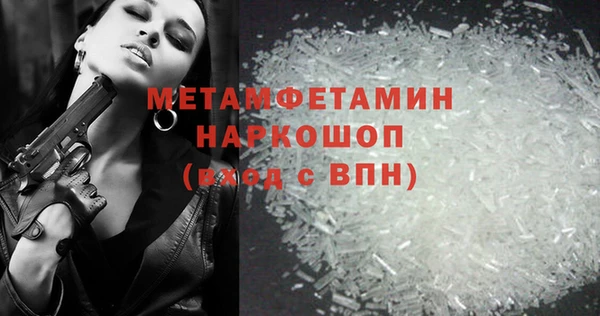 амф Лабытнанги