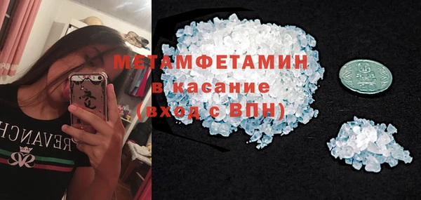 марки lsd Кулебаки