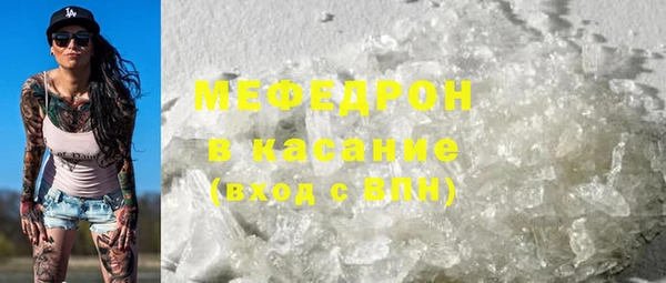 MESCALINE Лагань