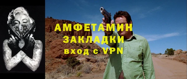 амф Лабытнанги