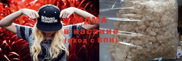 MESCALINE Лагань