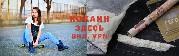 марки lsd Кулебаки