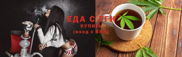 MESCALINE Лагань
