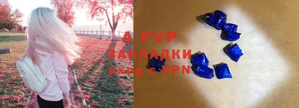 марки lsd Кулебаки