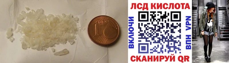 ЛСД экстази кислота  Купить  Новозыбков 