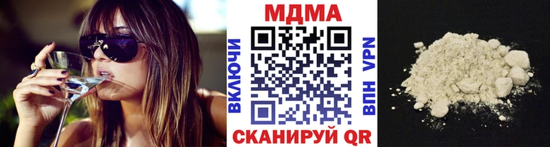 MDMA VHQ  Купить  Новозыбков 
