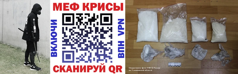 МЕФ 4 MMC  Купить закладки  Новозыбков 