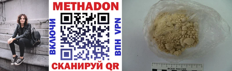 Купить где  Новозыбков  Метадон мёд 