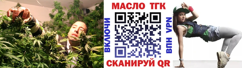 Купить  Новозыбков  Дистиллят ТГК Wax 