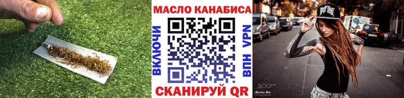 Дистиллят ТГК THC oil Новозыбков